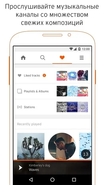 SoundCloud MOD APK – Unlimited Features Unlocked 2025