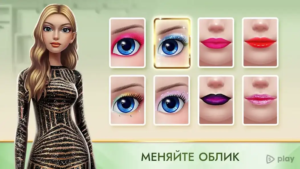 Super Stylist Fashion Makeover 3.5.01 APK [MOD money]