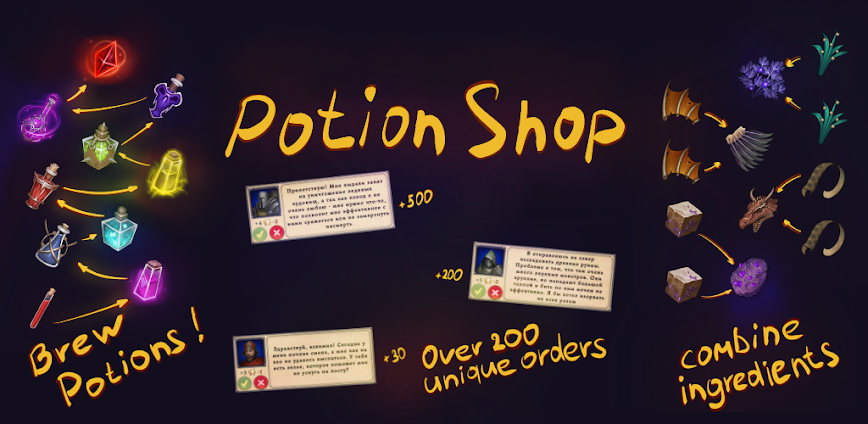 Potion shop 1.112 [Free shoping]