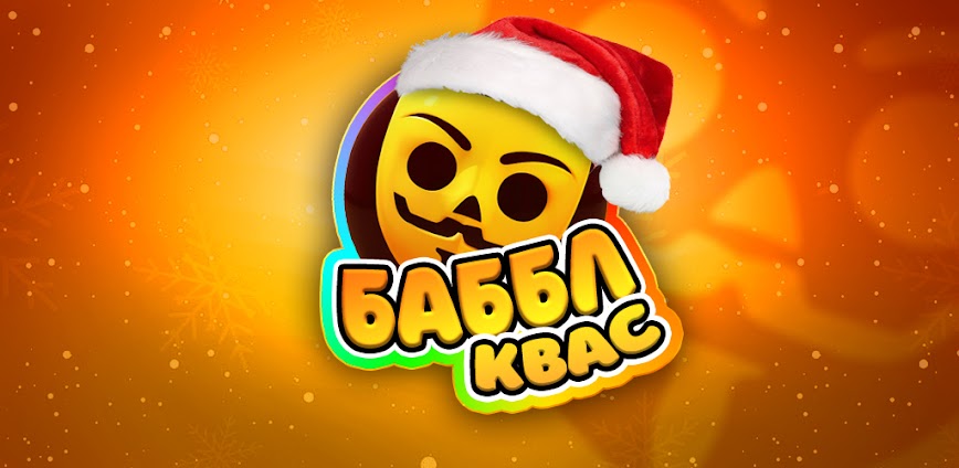 Bubb Kwas Mod Menu] 2.5.3 [Mod Money]