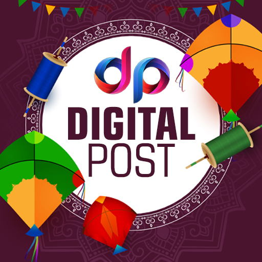 Digital Post Mod APK 1.0.81 [Premium unlocked]