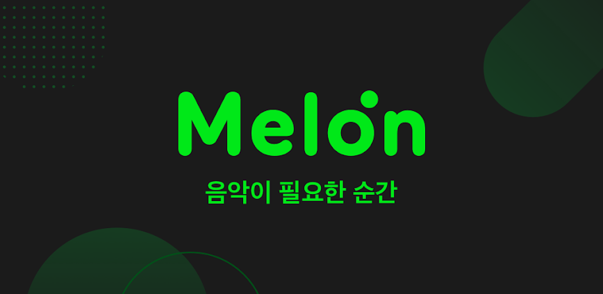 Melon Music Premium Mod APK 6.13.4.1 [Unlocked]