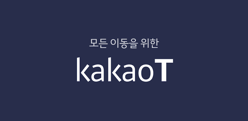 **Download Kakao T – Taxi Driver Bike APK for Android – Unlock All Features and Ride Like a Pro**