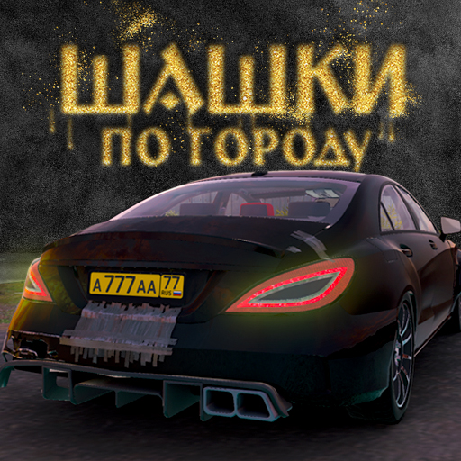 Traffic Racer Russian Village 0.2.21 [Mod Money]