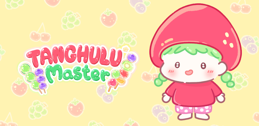 Tanghulu Master Mod APK 1.101.0 [Unlimited money]